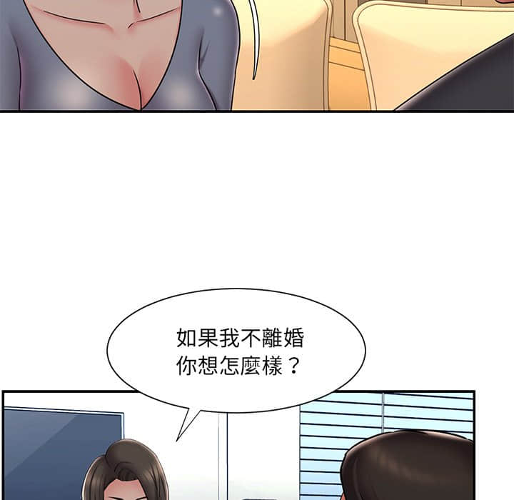 《男孩没人爱》漫画最新章节男孩没人爱-第36章免费下拉式在线观看章节第【6】张图片