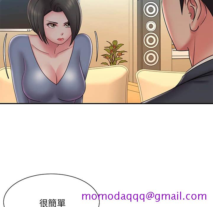 《男孩没人爱》漫画最新章节男孩没人爱-第36章免费下拉式在线观看章节第【3】张图片