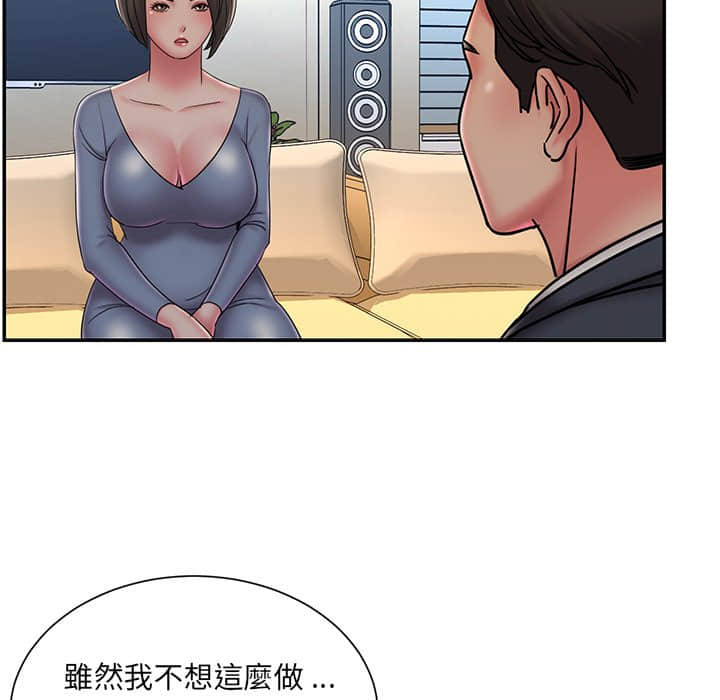 《男孩没人爱》漫画最新章节男孩没人爱-第36章免费下拉式在线观看章节第【7】张图片