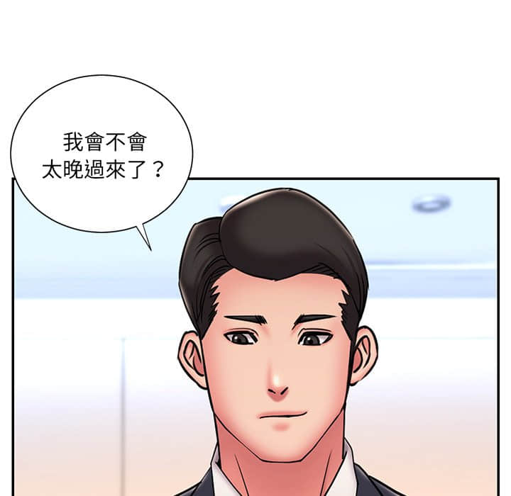 《男孩没人爱》漫画最新章节男孩没人爱-第36章免费下拉式在线观看章节第【52】张图片