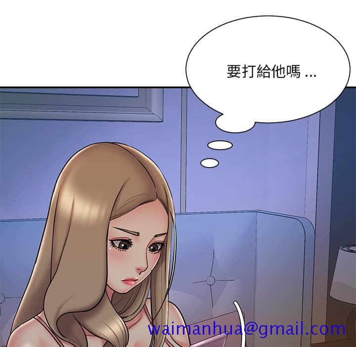 《男孩没人爱》漫画最新章节男孩没人爱-第36章免费下拉式在线观看章节第【38】张图片