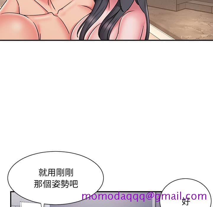 《男孩没人爱》漫画最新章节男孩没人爱-第36章免费下拉式在线观看章节第【73】张图片