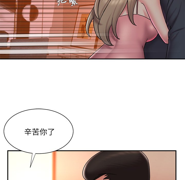 《男孩没人爱》漫画最新章节男孩没人爱-第38章免费下拉式在线观看章节第【49】张图片