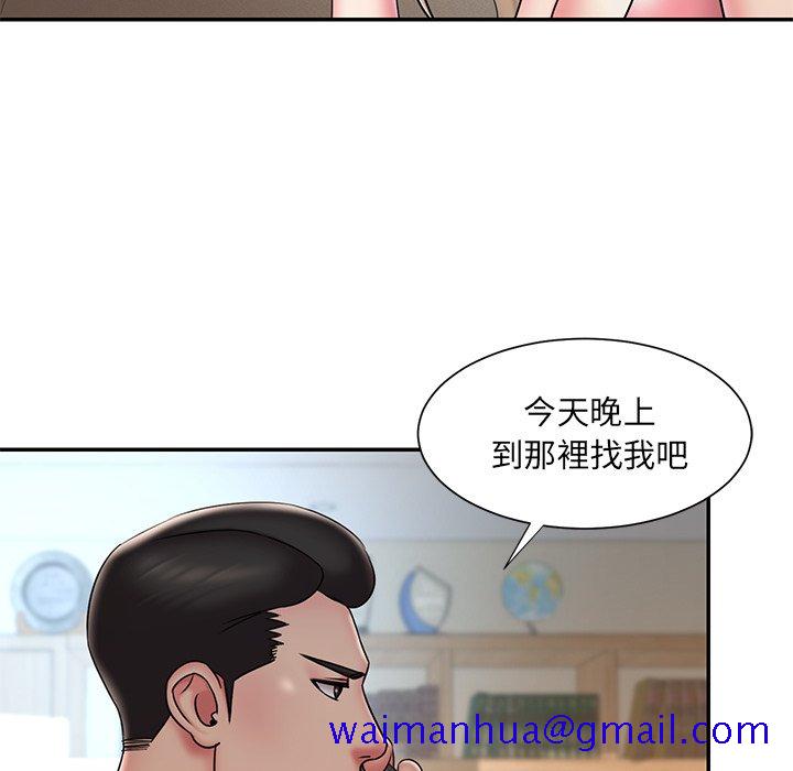 《男孩没人爱》漫画最新章节男孩没人爱-第38章免费下拉式在线观看章节第【38】张图片