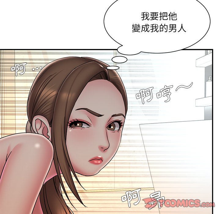 《男孩没人爱》漫画最新章节男孩没人爱-第38章免费下拉式在线观看章节第【27】张图片