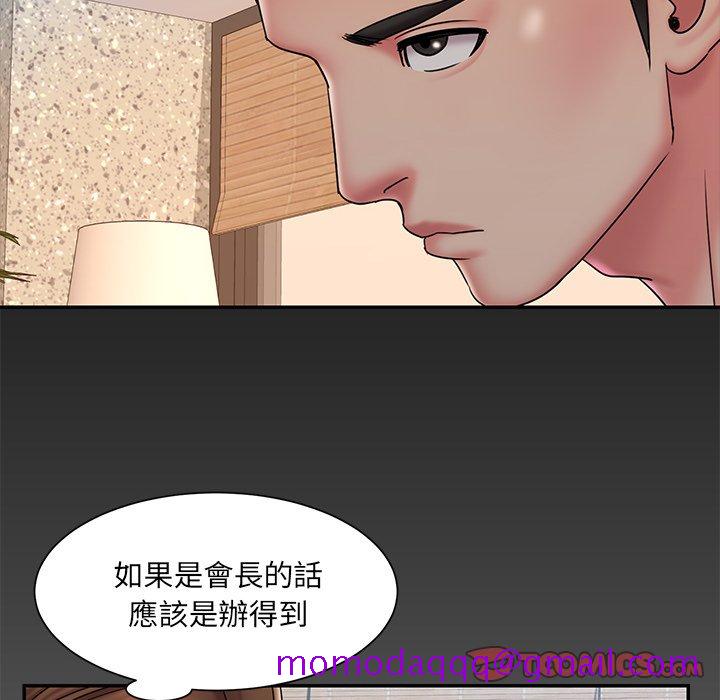 《男孩没人爱》漫画最新章节男孩没人爱-第38章免费下拉式在线观看章节第【23】张图片