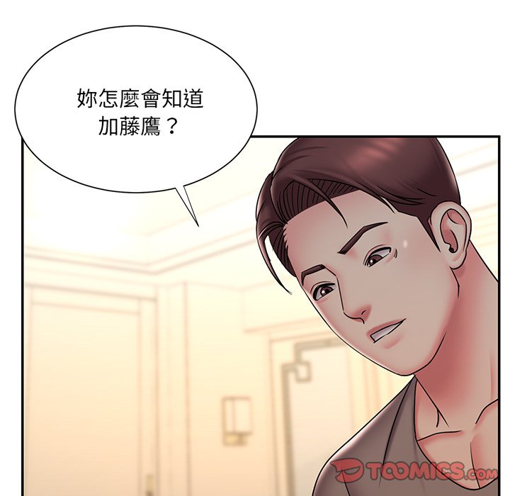 《男孩没人爱》漫画最新章节男孩没人爱-第38章免费下拉式在线观看章节第【7】张图片