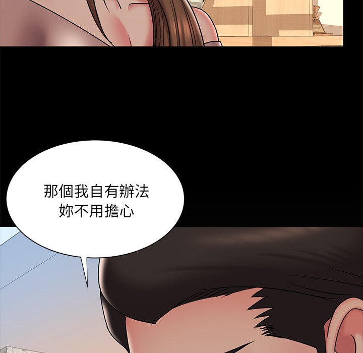 《男孩没人爱》漫画最新章节男孩没人爱-第38章免费下拉式在线观看章节第【22】张图片