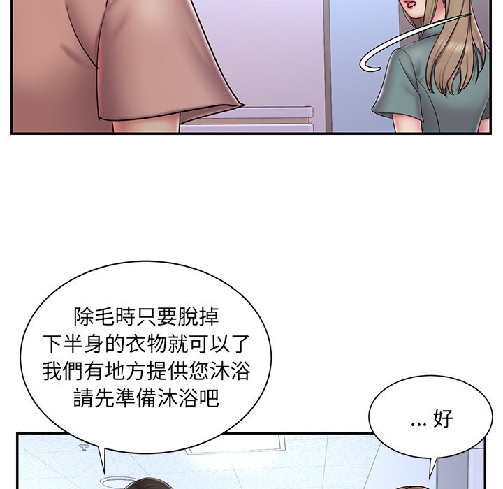 《男孩没人爱》漫画最新章节男孩没人爱-第39章免费下拉式在线观看章节第【25】张图片