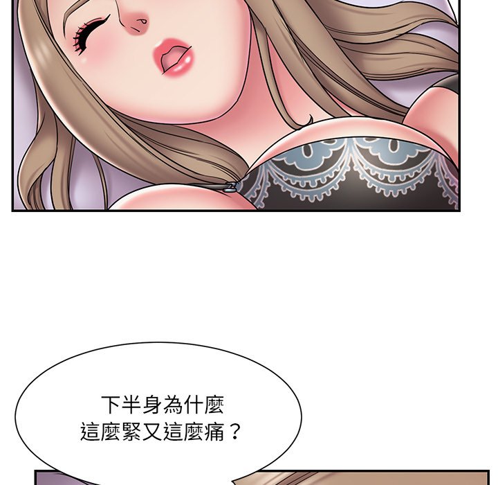 《男孩没人爱》漫画最新章节男孩没人爱-第39章免费下拉式在线观看章节第【85】张图片