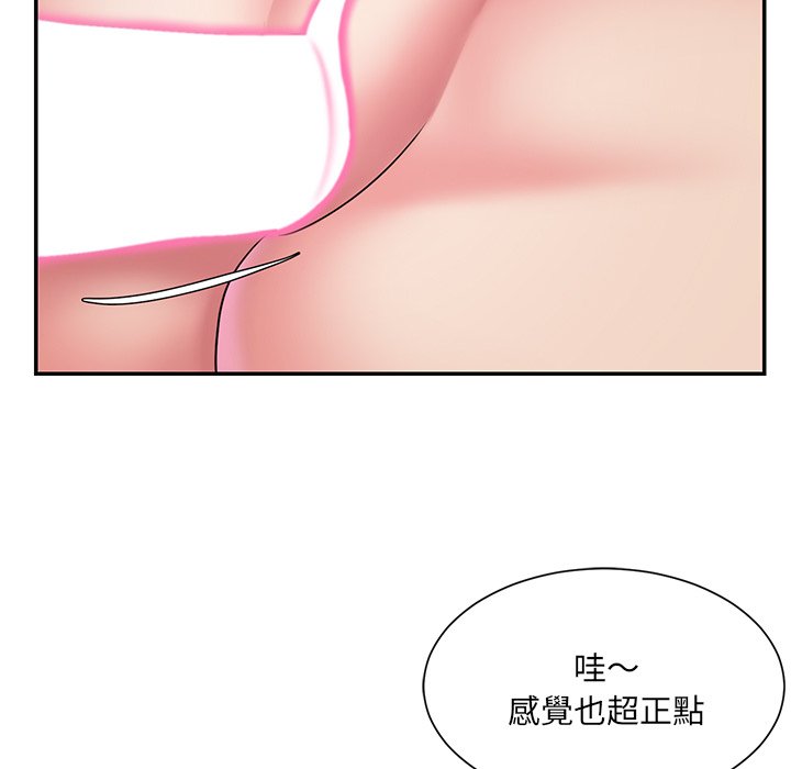 《男孩没人爱》漫画最新章节男孩没人爱-第39章免费下拉式在线观看章节第【82】张图片