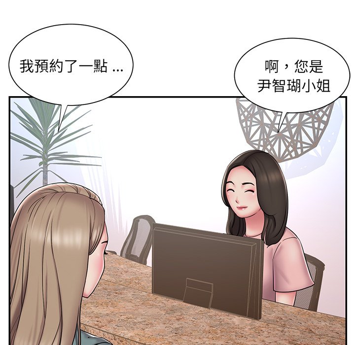 《男孩没人爱》漫画最新章节男孩没人爱-第39章免费下拉式在线观看章节第【20】张图片