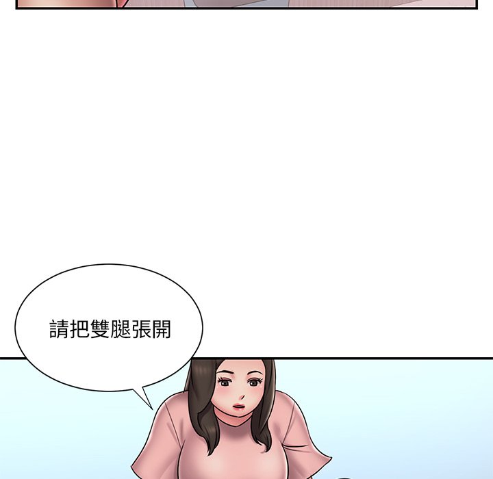 《男孩没人爱》漫画最新章节男孩没人爱-第39章免费下拉式在线观看章节第【41】张图片