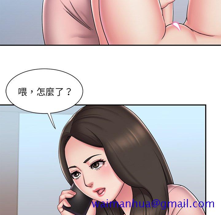 《男孩没人爱》漫画最新章节男孩没人爱-第39章免费下拉式在线观看章节第【48】张图片