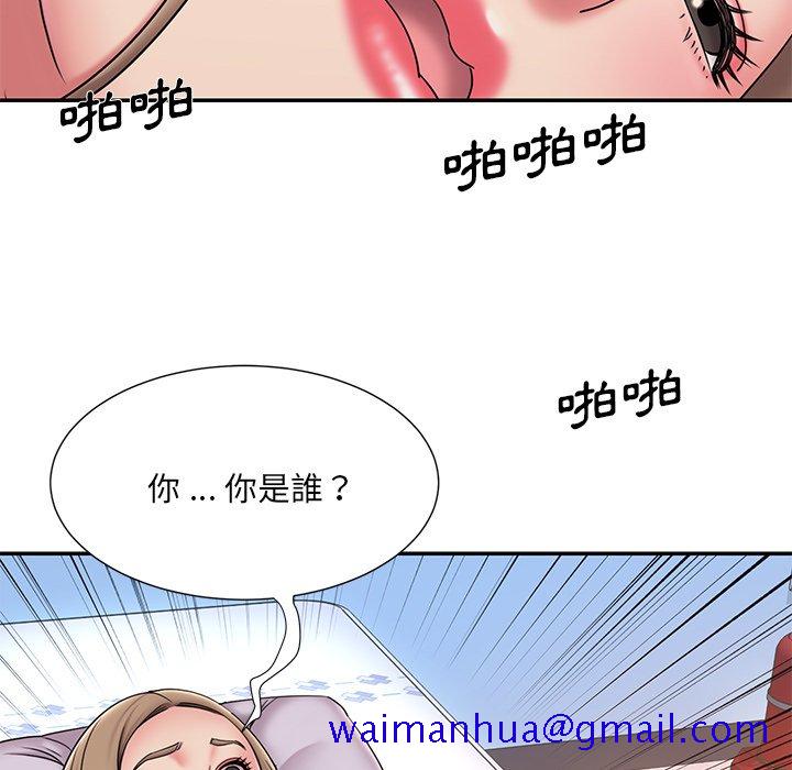 《男孩没人爱》漫画最新章节男孩没人爱-第39章免费下拉式在线观看章节第【88】张图片