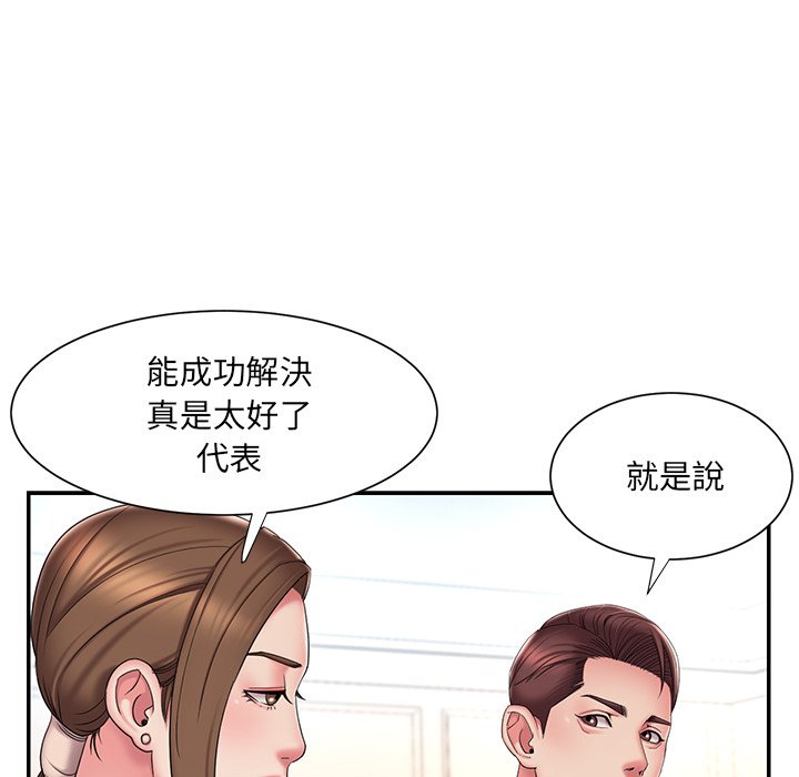 《男孩没人爱》漫画最新章节男孩没人爱-第40章免费下拉式在线观看章节第【34】张图片