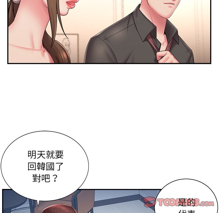 《男孩没人爱》漫画最新章节男孩没人爱-第40章免费下拉式在线观看章节第【35】张图片