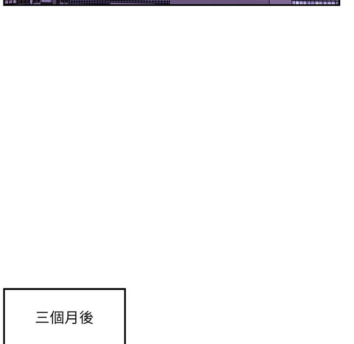 《男孩没人爱》漫画最新章节男孩没人爱-第41章免费下拉式在线观看章节第【33】张图片