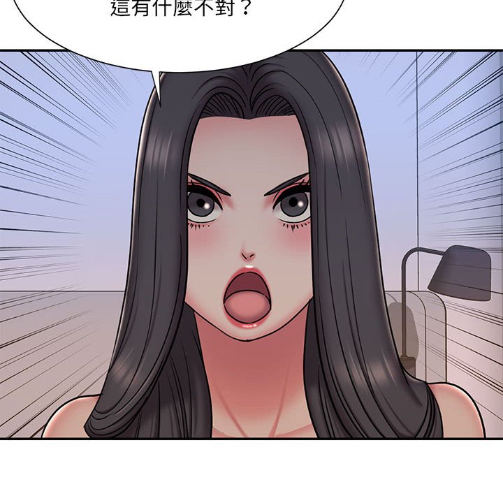 《男孩没人爱》漫画最新章节男孩没人爱-第41章免费下拉式在线观看章节第【15】张图片