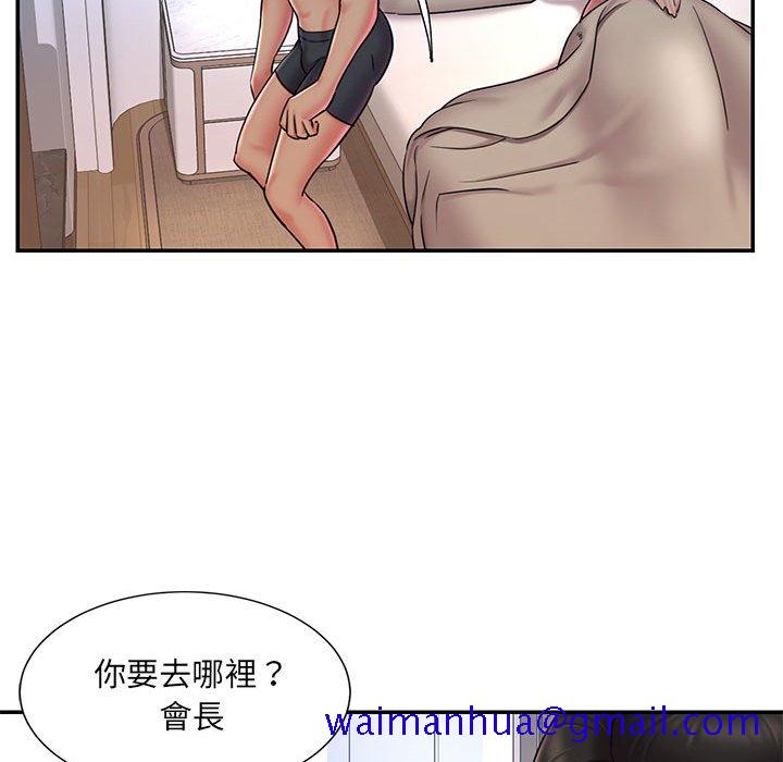 《男孩没人爱》漫画最新章节男孩没人爱-第41章免费下拉式在线观看章节第【7】张图片