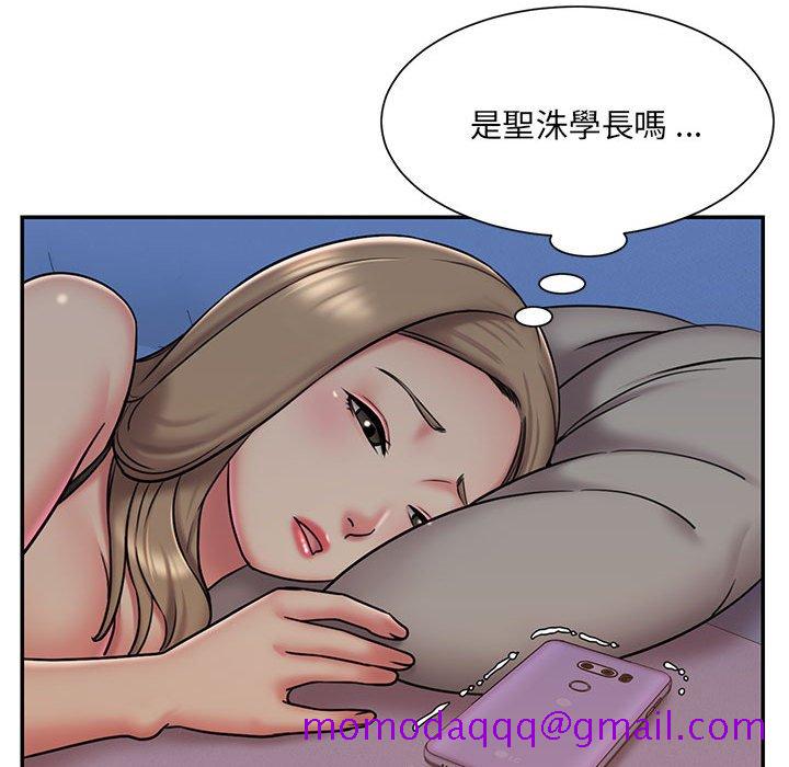 《男孩没人爱》漫画最新章节男孩没人爱-第41章免费下拉式在线观看章节第【92】张图片