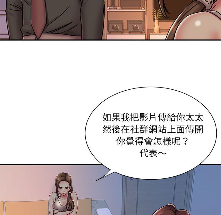 《男孩没人爱》漫画最新章节男孩没人爱-第41章免费下拉式在线观看章节第【63】张图片