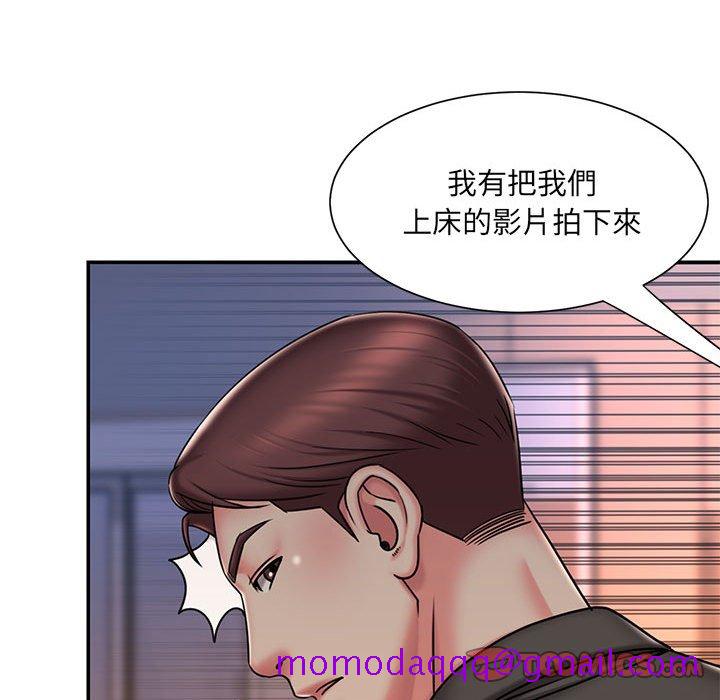 《男孩没人爱》漫画最新章节男孩没人爱-第41章免费下拉式在线观看章节第【52】张图片