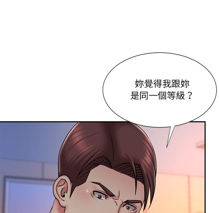 《男孩没人爱》漫画最新章节男孩没人爱-第41章免费下拉式在线观看章节第【56】张图片