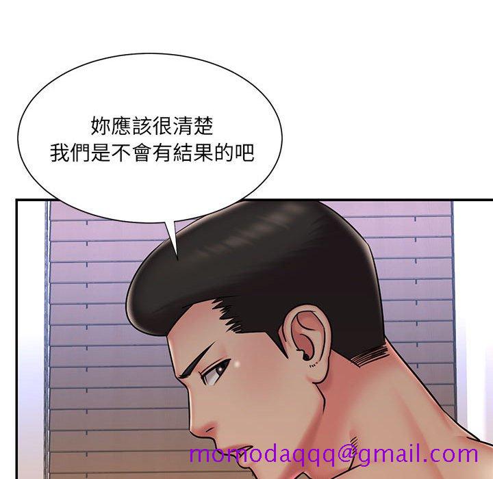 《男孩没人爱》漫画最新章节男孩没人爱-第41章免费下拉式在线观看章节第【12】张图片