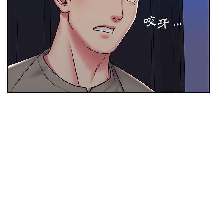 《男孩没人爱》漫画最新章节男孩没人爱-第42章免费下拉式在线观看章节第【12】张图片