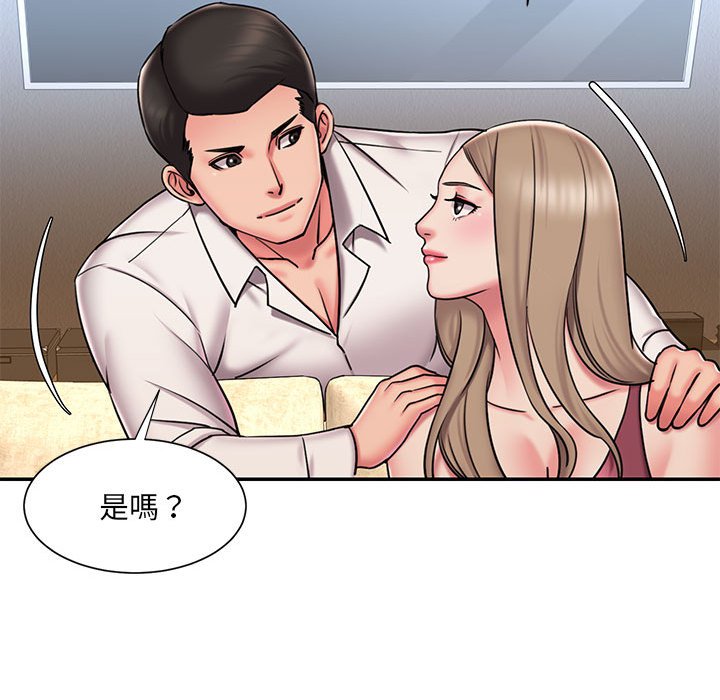 《男孩没人爱》漫画最新章节男孩没人爱-第42章免费下拉式在线观看章节第【66】张图片