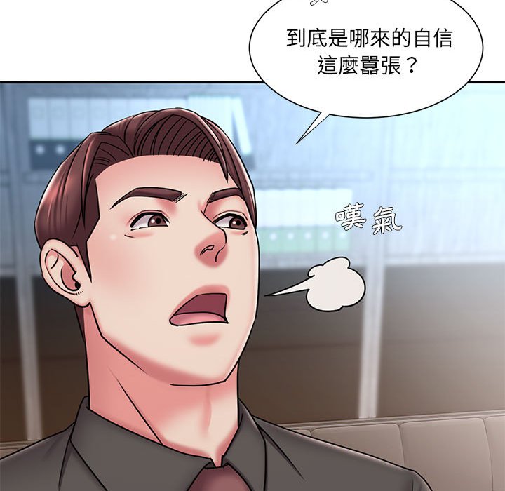 《男孩没人爱》漫画最新章节男孩没人爱-第42章免费下拉式在线观看章节第【40】张图片