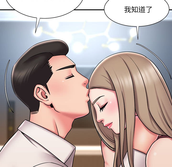 《男孩没人爱》漫画最新章节男孩没人爱-第42章免费下拉式在线观看章节第【86】张图片