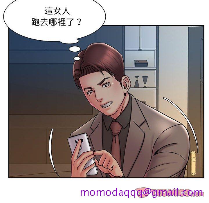 《男孩没人爱》漫画最新章节男孩没人爱-第42章免费下拉式在线观看章节第【53】张图片