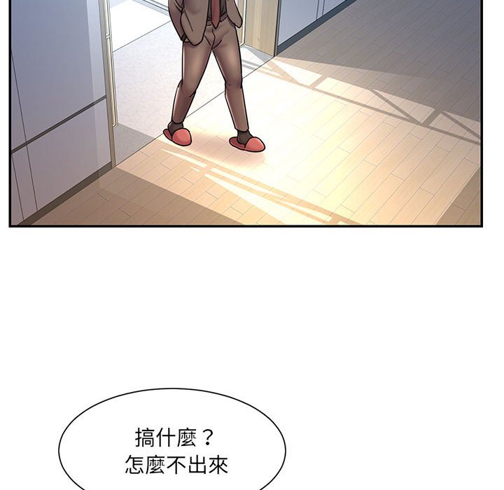 《男孩没人爱》漫画最新章节男孩没人爱-第42章免费下拉式在线观看章节第【45】张图片