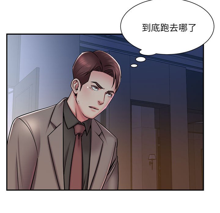 《男孩没人爱》漫画最新章节男孩没人爱-第42章免费下拉式在线观看章节第【56】张图片