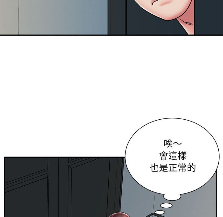 《男孩没人爱》漫画最新章节男孩没人爱-第42章免费下拉式在线观看章节第【21】张图片