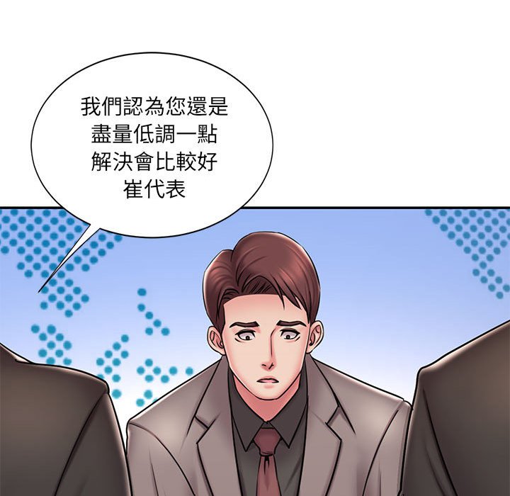 《男孩没人爱》漫画最新章节男孩没人爱-第42章免费下拉式在线观看章节第【74】张图片