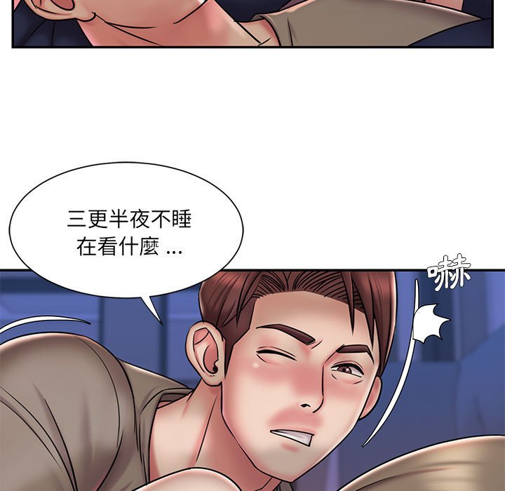 《男孩没人爱》漫画最新章节男孩没人爱-第42章免费下拉式在线观看章节第【4】张图片