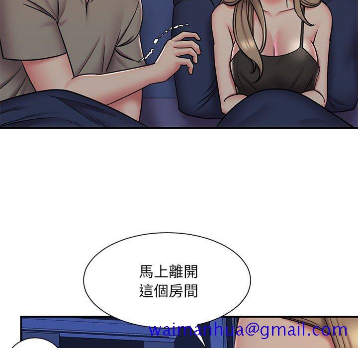 《男孩没人爱》漫画最新章节男孩没人爱-第42章免费下拉式在线观看章节第【8】张图片