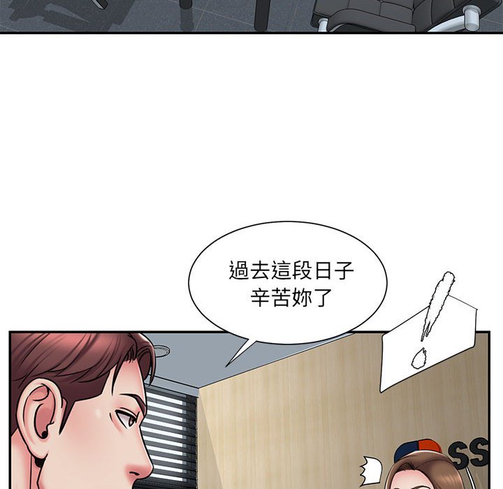 《男孩没人爱》漫画最新章节男孩没人爱-第42章免费下拉式在线观看章节第【31】张图片