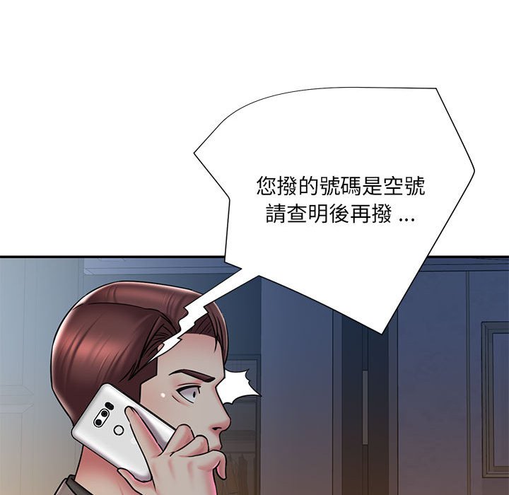 《男孩没人爱》漫画最新章节男孩没人爱-第42章免费下拉式在线观看章节第【54】张图片