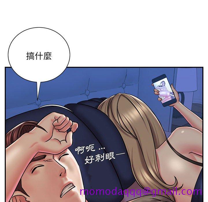 《男孩没人爱》漫画最新章节男孩没人爱-第42章免费下拉式在线观看章节第【3】张图片