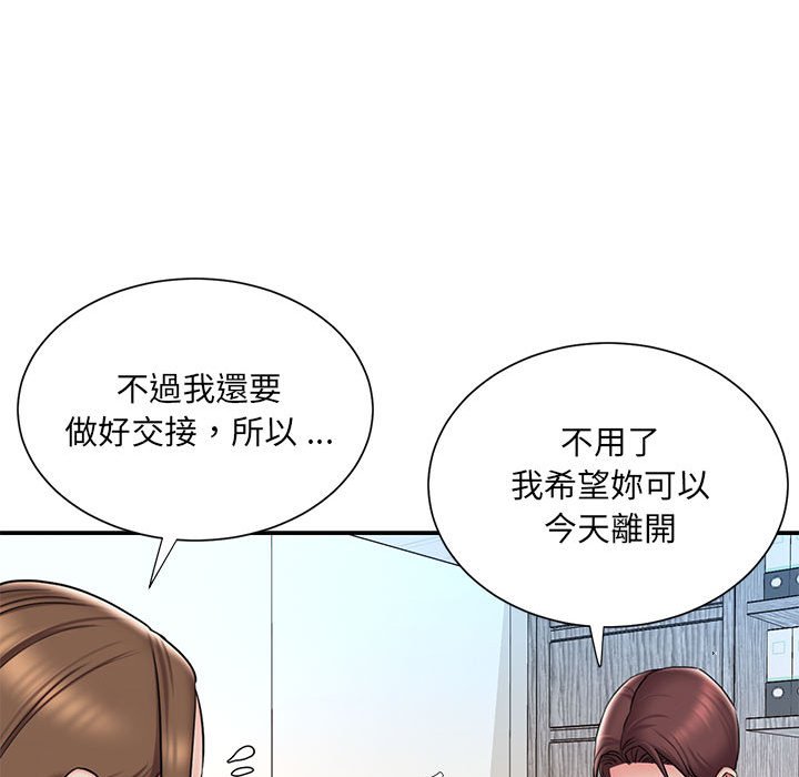 《男孩没人爱》漫画最新章节男孩没人爱-第42章免费下拉式在线观看章节第【34】张图片