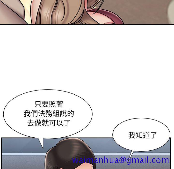 《男孩没人爱》漫画最新章节男孩没人爱-第42章免费下拉式在线观看章节第【68】张图片