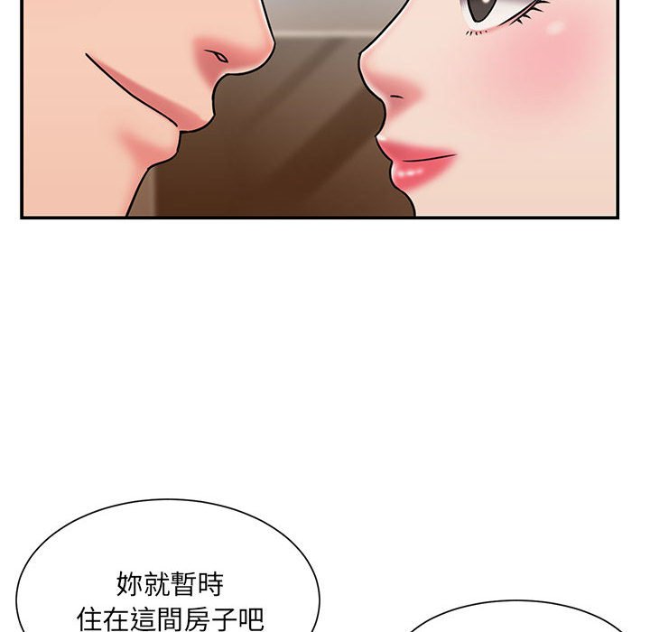 《男孩没人爱》漫画最新章节男孩没人爱-第42章免费下拉式在线观看章节第【85】张图片