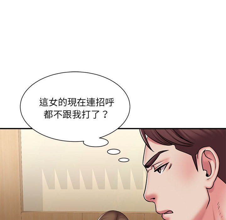 《男孩没人爱》漫画最新章节男孩没人爱-第42章免费下拉式在线观看章节第【27】张图片