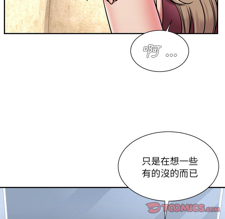 《男孩没人爱》漫画最新章节男孩没人爱-第42章免费下拉式在线观看章节第【65】张图片