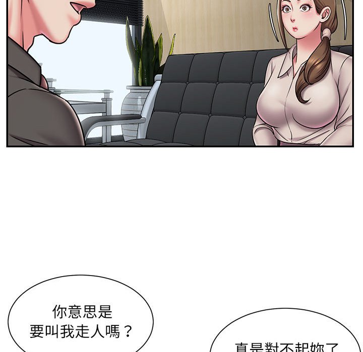 《男孩没人爱》漫画最新章节男孩没人爱-第42章免费下拉式在线观看章节第【32】张图片