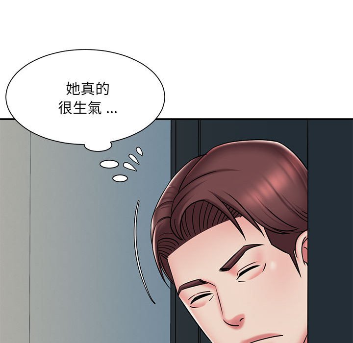 《男孩没人爱》漫画最新章节男孩没人爱-第42章免费下拉式在线观看章节第【20】张图片